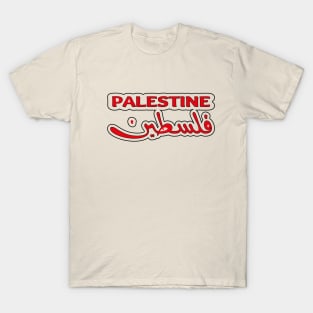 Free Palestine,Palestine solidarity,Support Palestinian artisans,End occupation T-Shirt